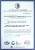 China Qingdao Florescence Marine Supply Co., LTD. zertifizierungen
